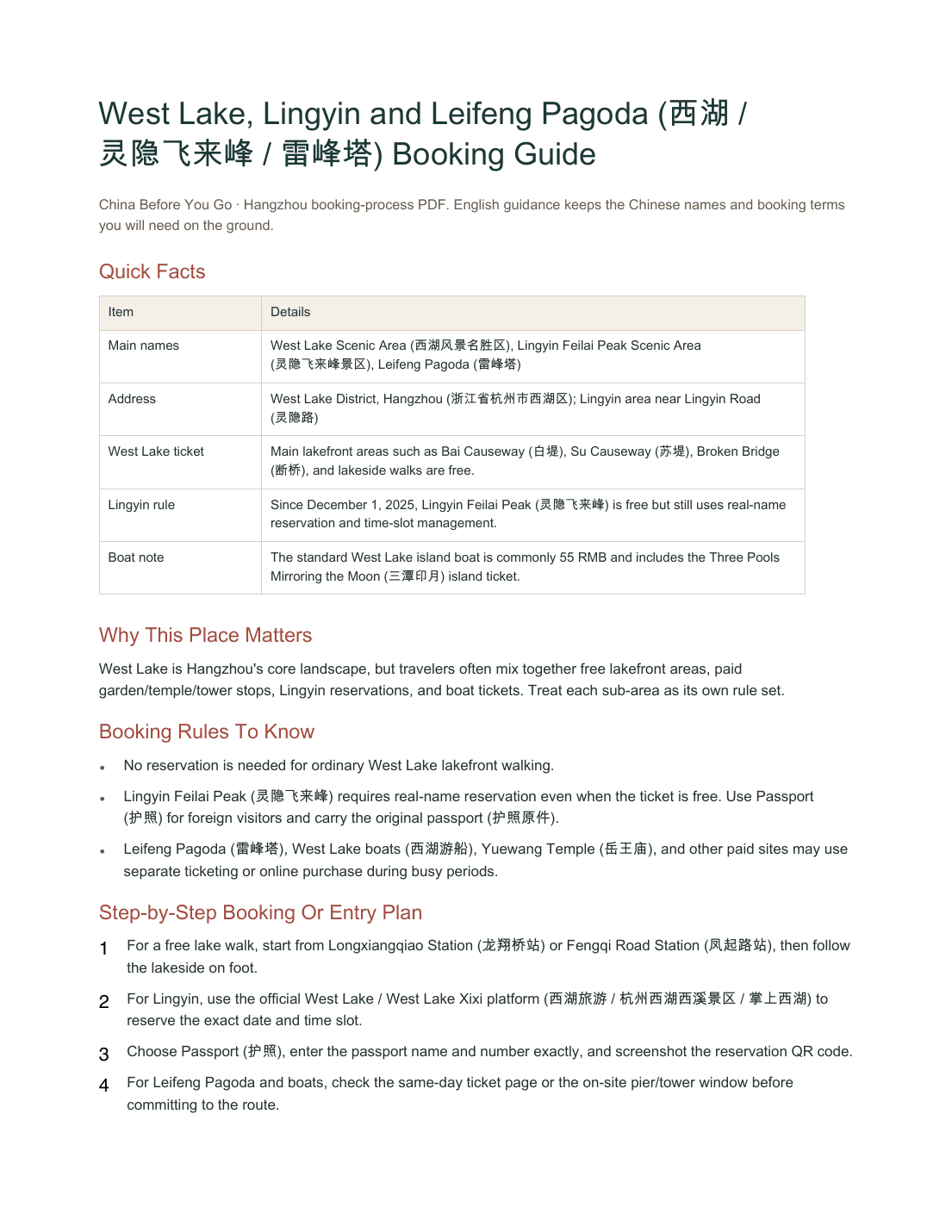 Hangzhou and nearby booking bundle preview page 1