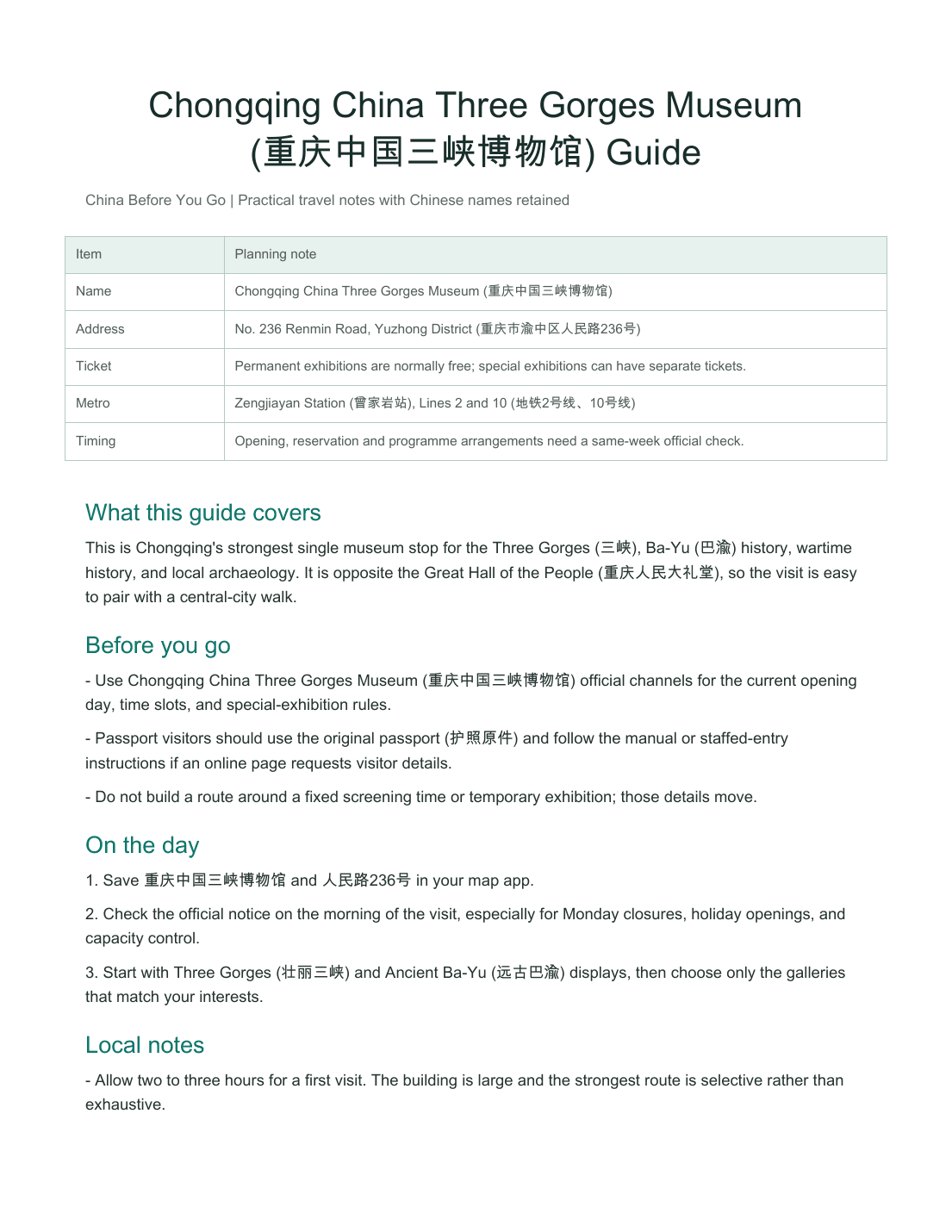 Chongqing booking bundle preview page 1