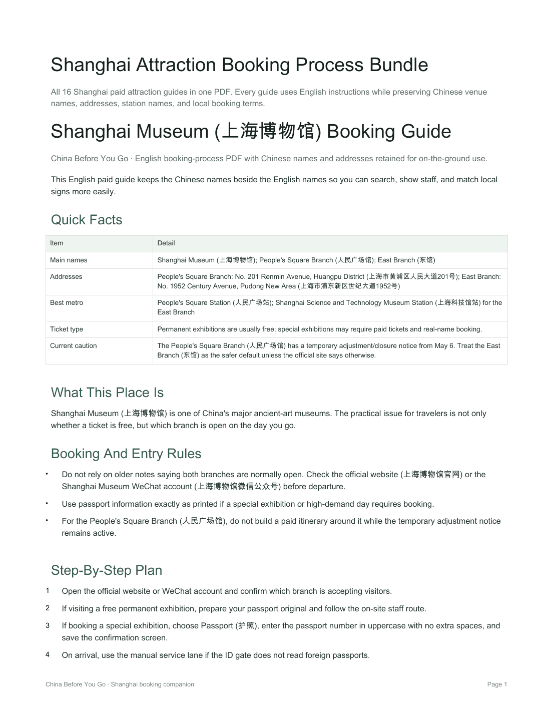 Shanghai booking bundle preview page 1