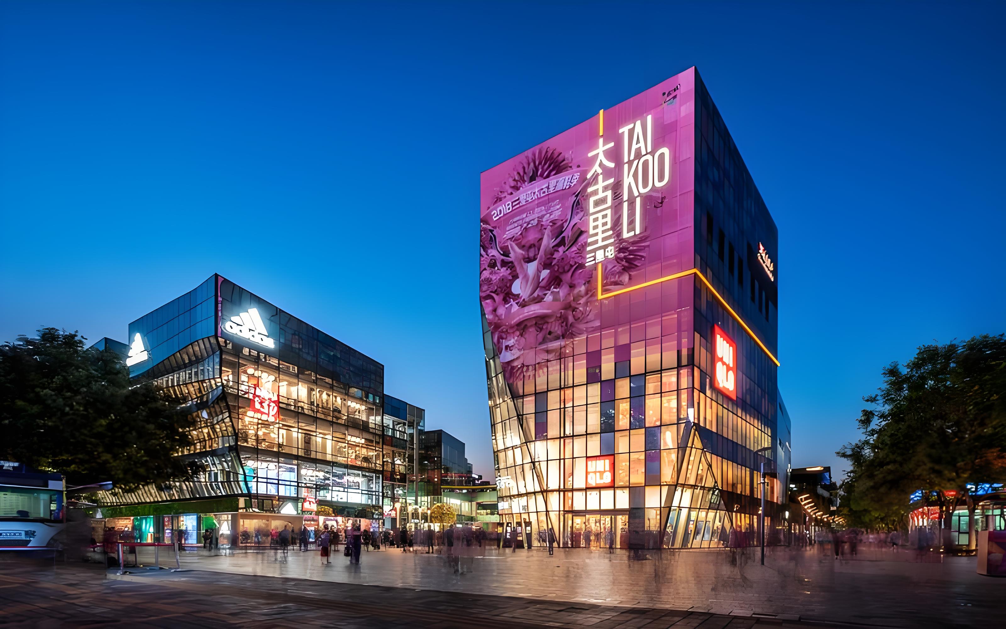 Sanlitun shopping area in Beijing.