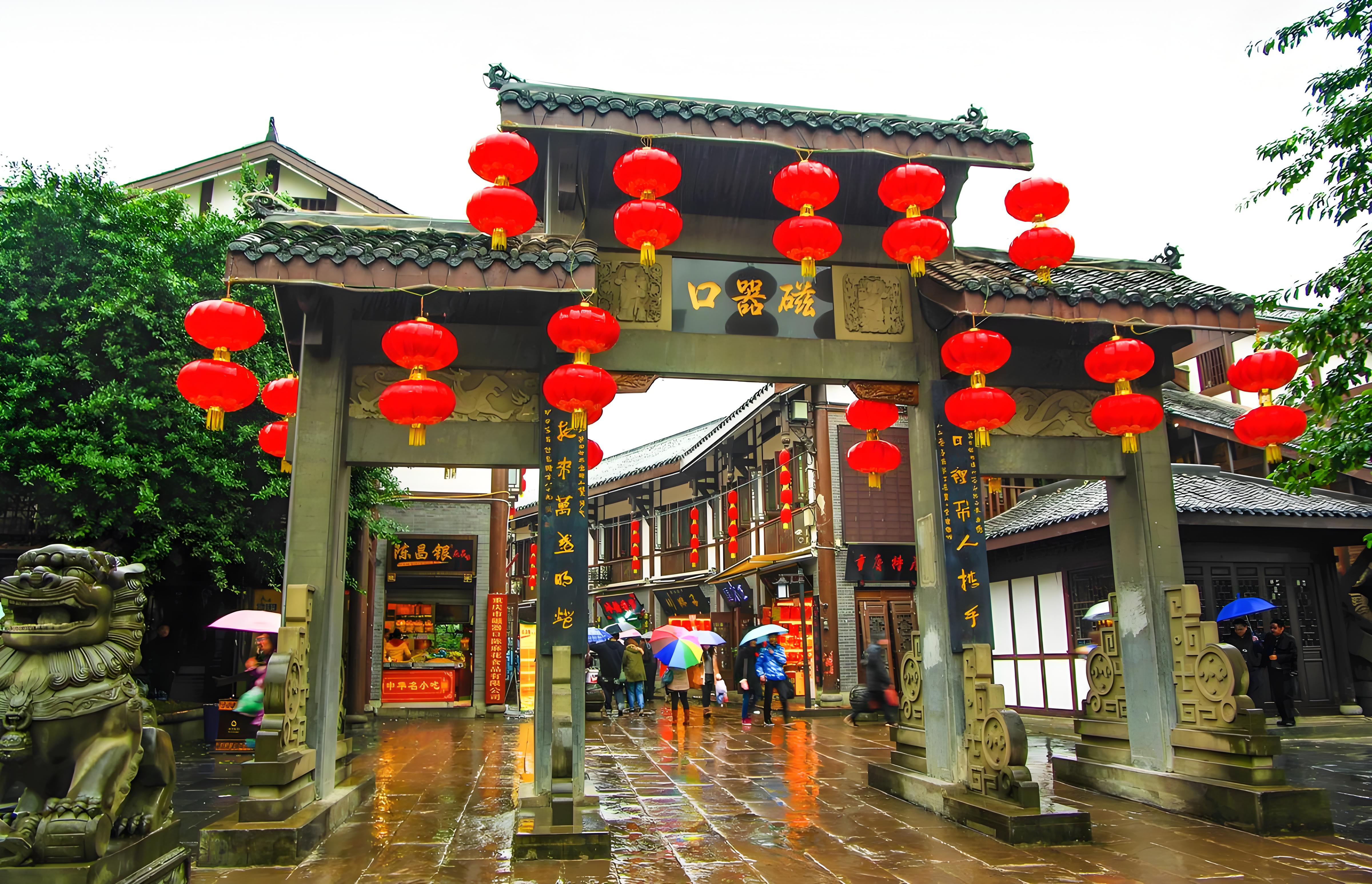 A traditional street scene in Ciqikou Ancient Town, Chongqing.