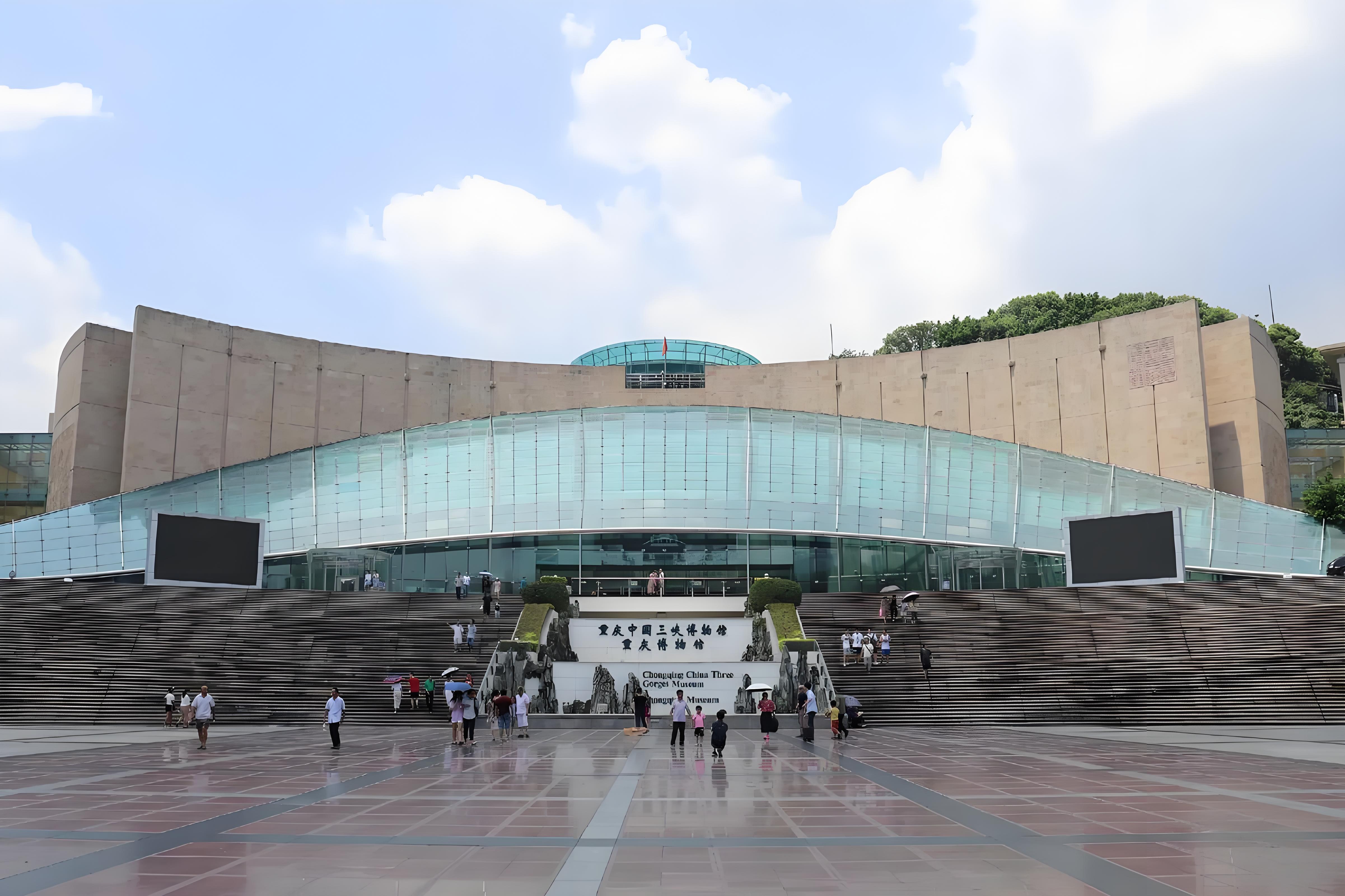 Three Gorges Museum in Chongqing.