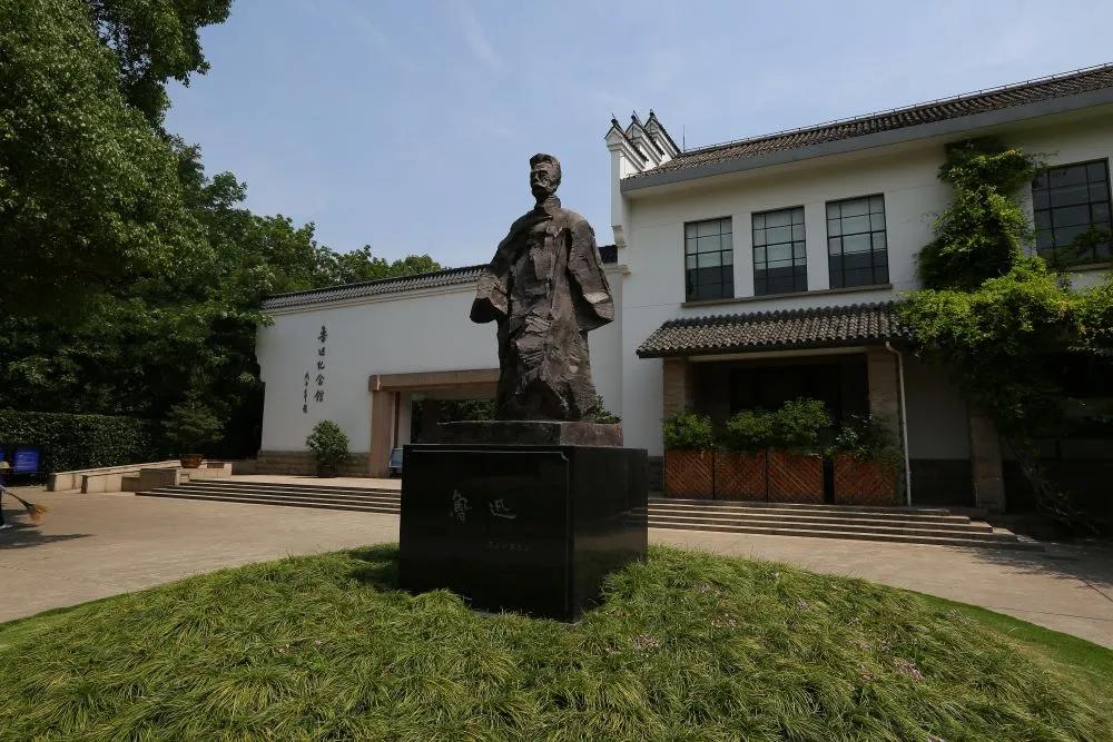 Lu Xun Memorial Hall in Shanghai.