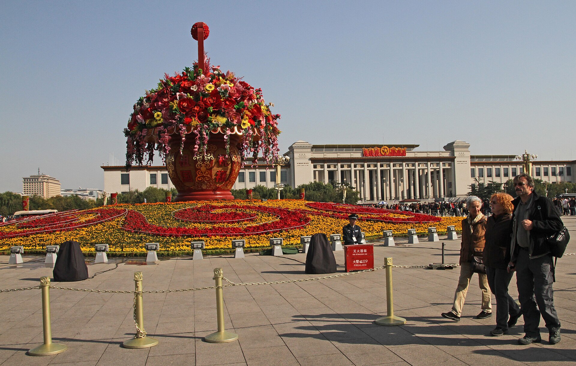 National Museum of China on Tiananmen Square.