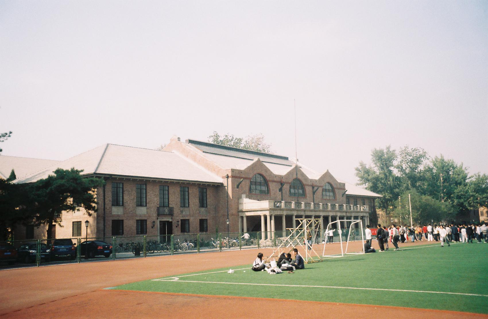 Tsinghua University campus in Beijing.
