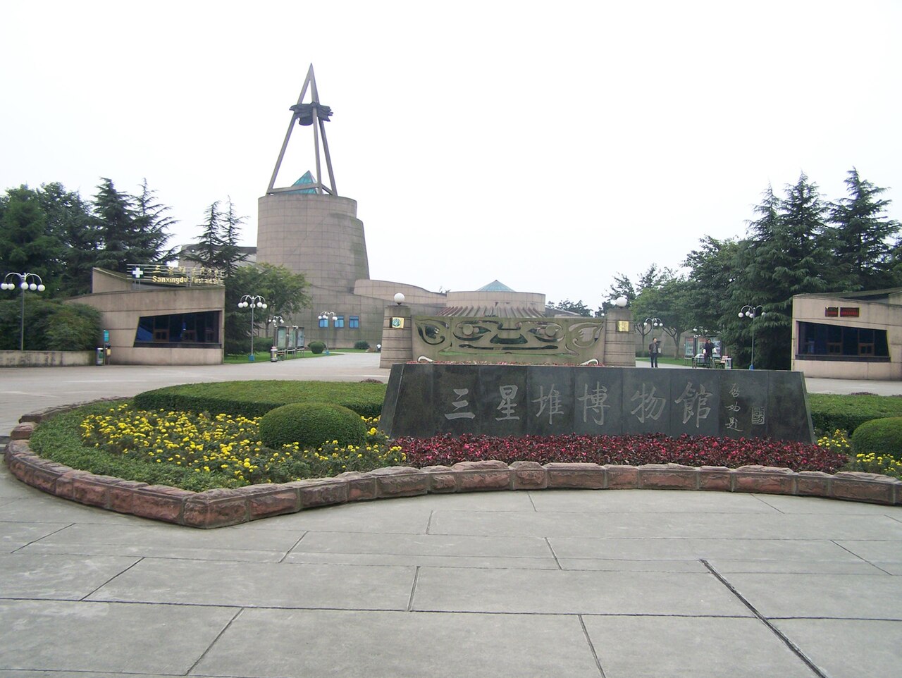 Sanxingdui Museum near Chengdu.